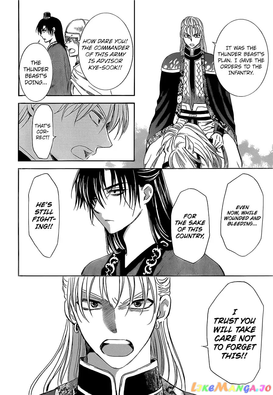 Akatsuki No Yona Chapter 169 image 25